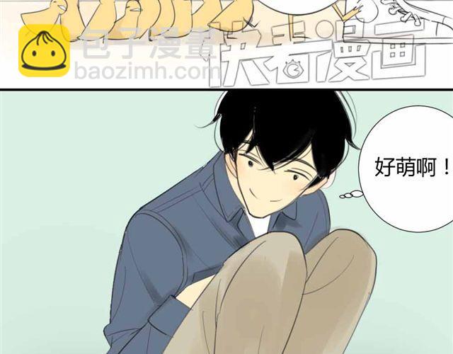 同學關係？ - 第33話 弟弟怎麼不見了(1/2) - 4