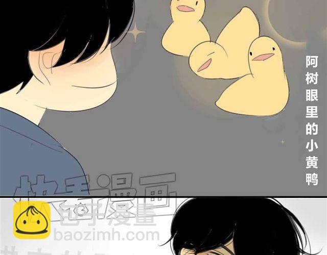 同學關係？ - 第33話 弟弟怎麼不見了(1/2) - 6