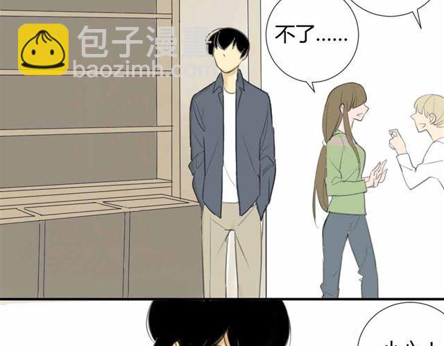 同學關係？ - 第33話 弟弟怎麼不見了(1/2) - 1