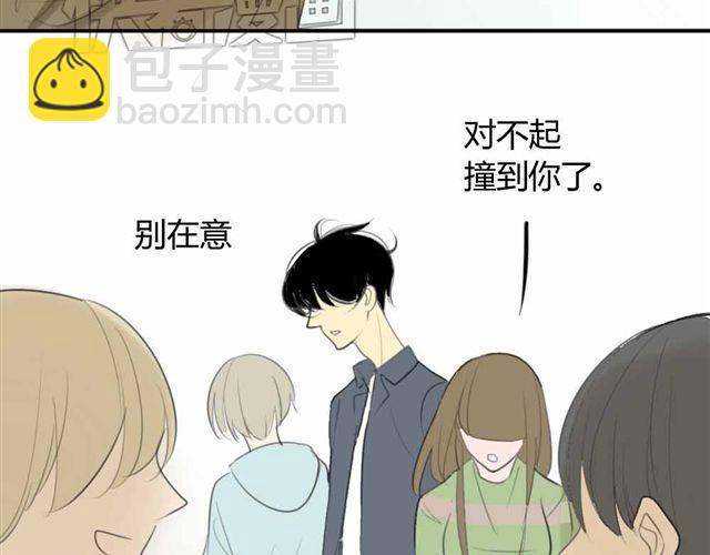 同學關係？ - 第33話 弟弟怎麼不見了(1/2) - 5