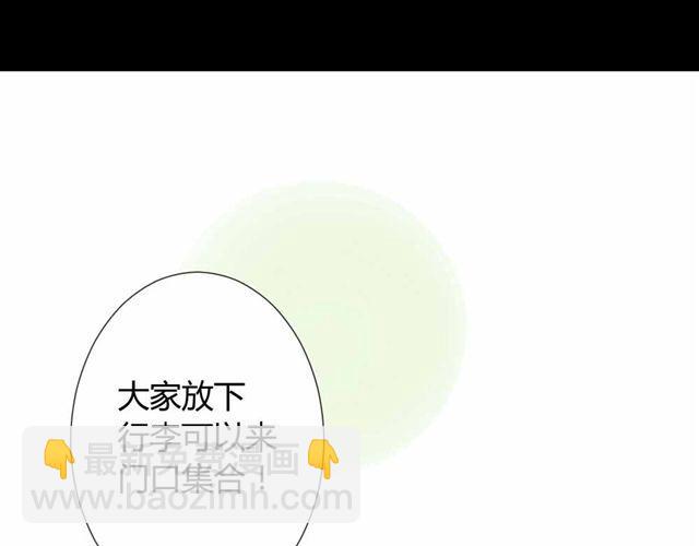 同學關係？ - 第33話 弟弟怎麼不見了(1/2) - 4