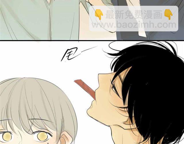 同學關係？ - 第33話 弟弟怎麼不見了(1/2) - 2