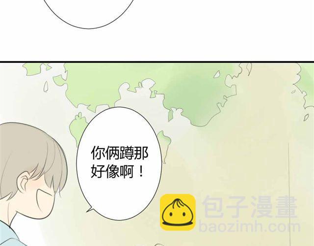 同學關係？ - 第33話 弟弟怎麼不見了(1/2) - 5