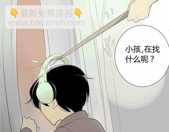 同學關係？ - 第33話 弟弟怎麼不見了(1/2) - 2