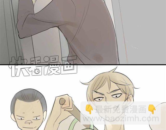 同學關係？ - 第33話 弟弟怎麼不見了(2/2) - 1