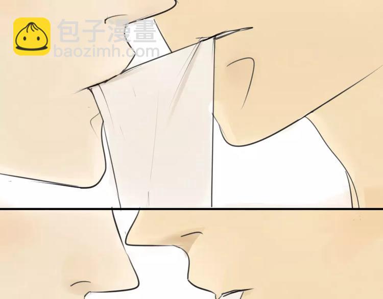 同學關係？ - 第35話 阿樹，方塘討厭你誒！ - 5