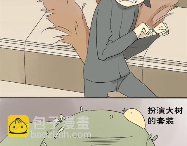 同學關係？ - 第5話 只是流鼻血啊(1/2) - 2