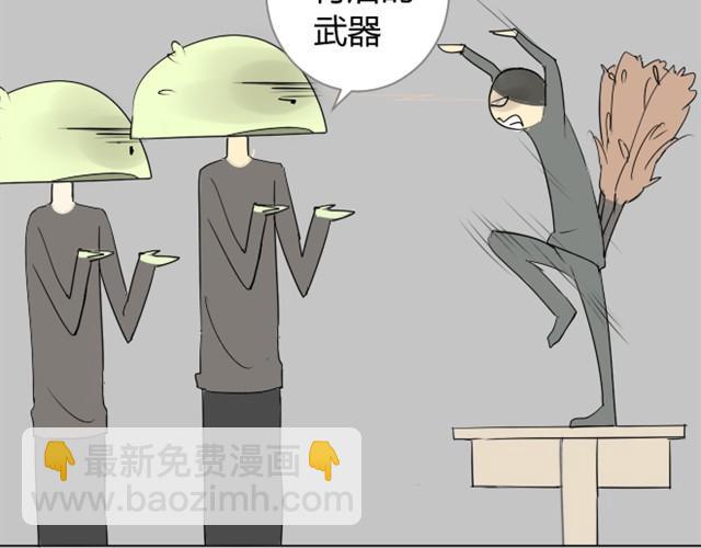 同學關係？ - 第5話 只是流鼻血啊(1/2) - 4