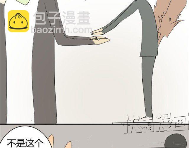 同學關係？ - 第5話 只是流鼻血啊(1/2) - 2