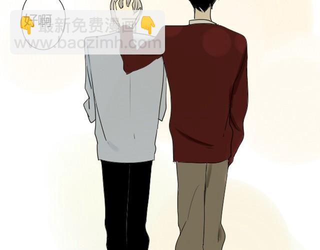 同學關係？ - 第5話 只是流鼻血啊(1/2) - 2