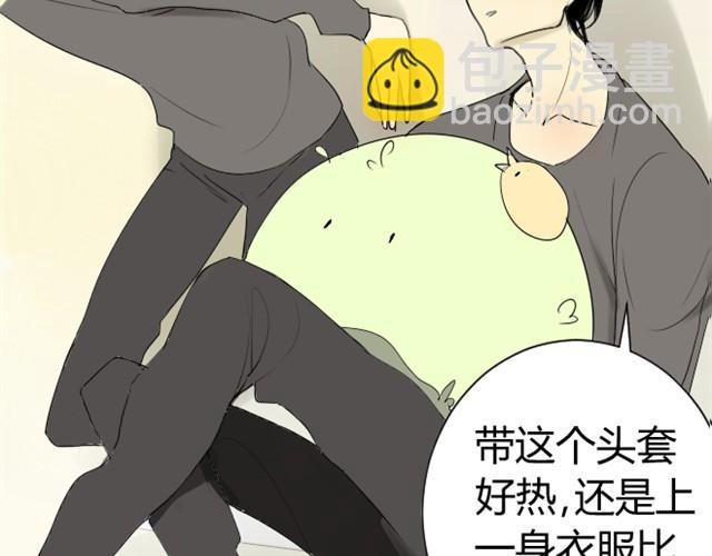 同學關係？ - 第5話 只是流鼻血啊(1/2) - 6