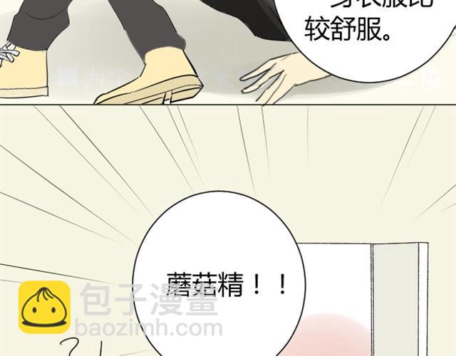 同學關係？ - 第5話 只是流鼻血啊(1/2) - 7