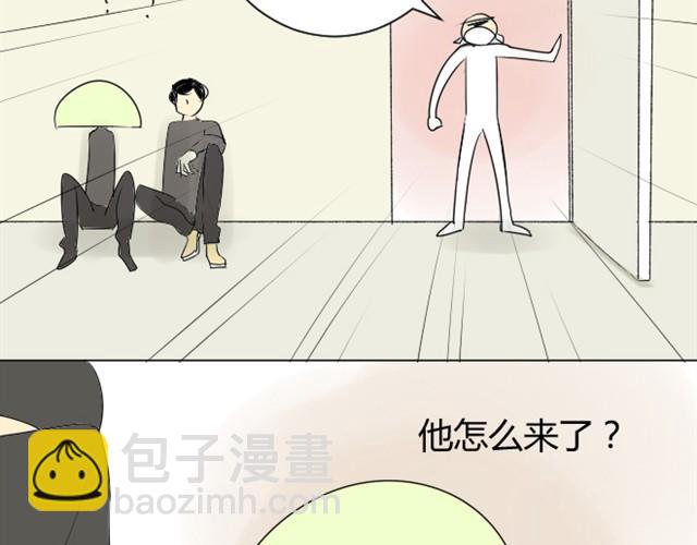 同學關係？ - 第5話 只是流鼻血啊(1/2) - 8