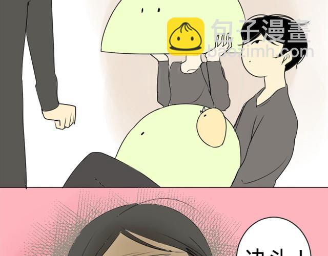 同學關係？ - 第5話 只是流鼻血啊(1/2) - 1