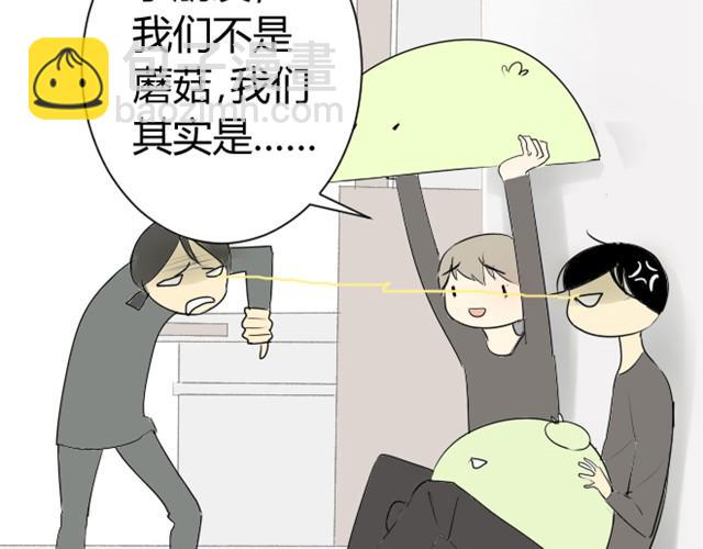 同學關係？ - 第5話 只是流鼻血啊(1/2) - 4