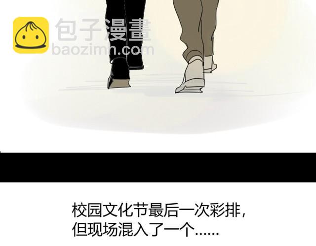 同學關係？ - 第5話 只是流鼻血啊(1/2) - 3