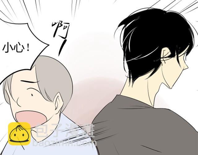 同學關係？ - 第5話 只是流鼻血啊(1/2) - 6