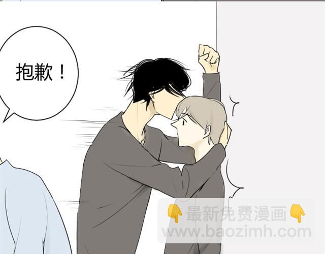 同學關係？ - 第5話 只是流鼻血啊(1/2) - 7