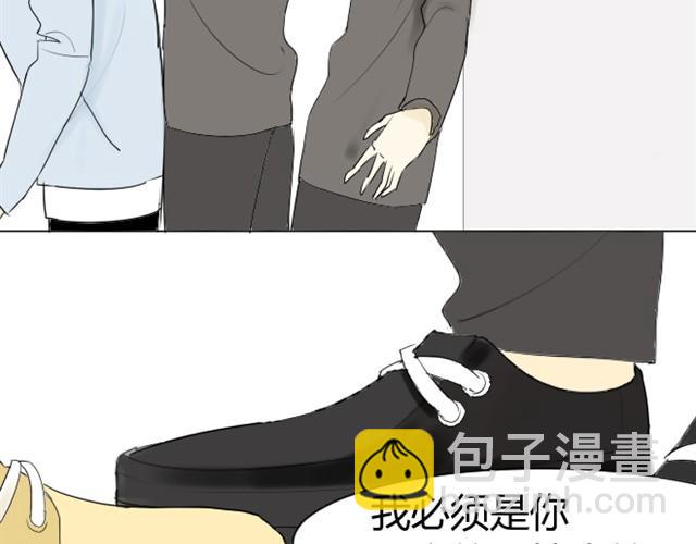 同學關係？ - 第5話 只是流鼻血啊(1/2) - 8