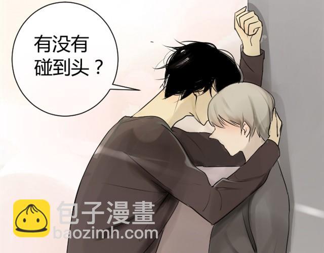 同學關係？ - 第5話 只是流鼻血啊(1/2) - 2