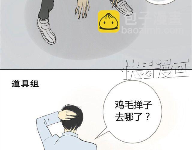 同學關係？ - 第5話 只是流鼻血啊(1/2) - 7