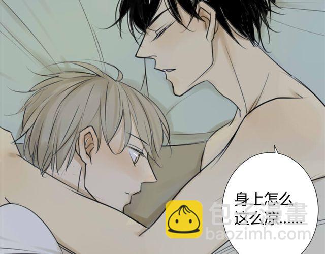 同學關係？ - 第37話 被偷拍了 - 5