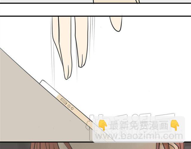 同學關係？ - 第37話 被偷拍了 - 6