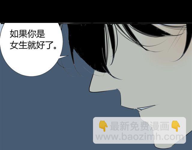 同學關係？ - 第37話 被偷拍了 - 4