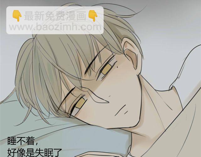 同學關係？ - 第37話 被偷拍了 - 3