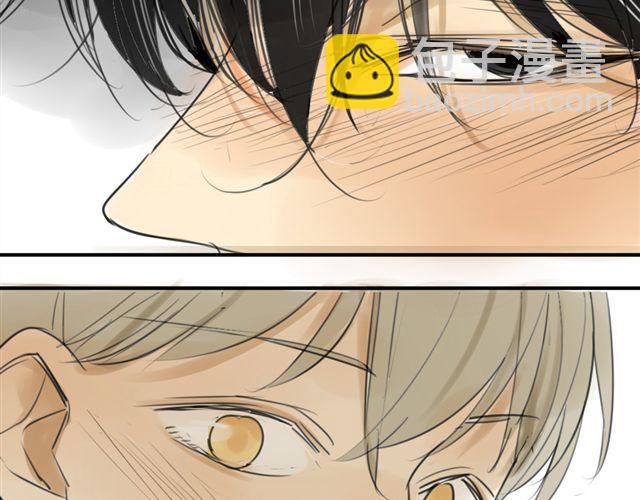 同學關係？ - 第39話 跟不上我可就不等你了(1/2) - 8