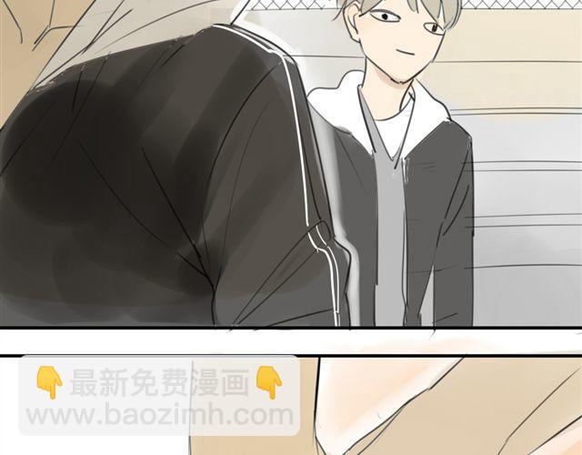 同學關係？ - 第39話 跟不上我可就不等你了(1/2) - 5