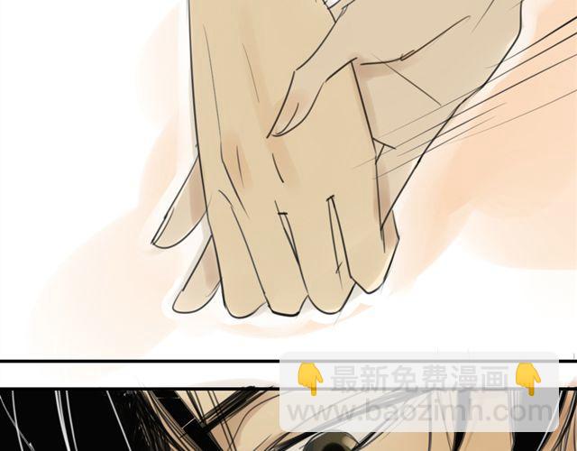 同學關係？ - 第39話 跟不上我可就不等你了(1/2) - 6