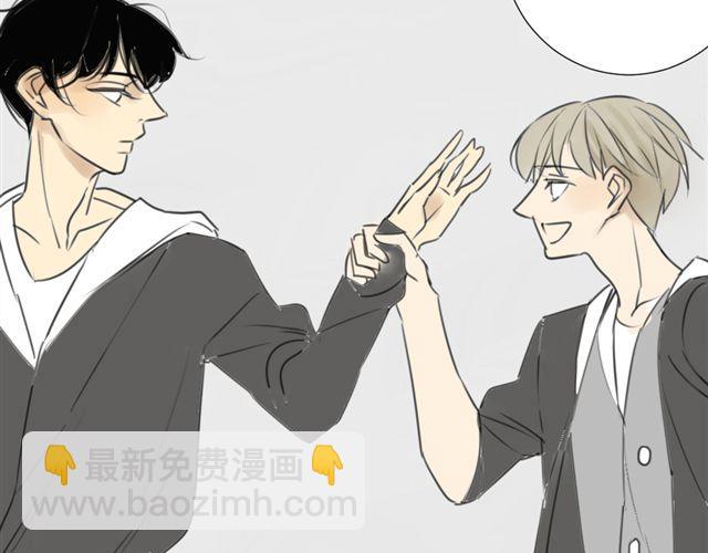 同學關係？ - 第39話 跟不上我可就不等你了(1/2) - 8