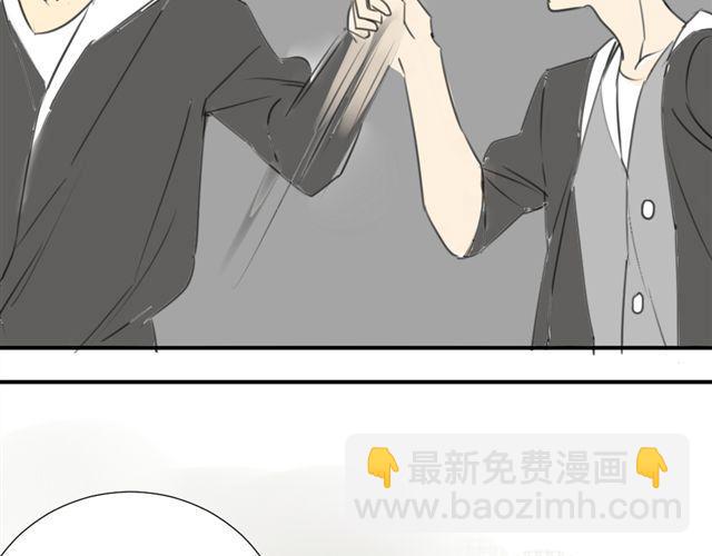 同學關係？ - 第39話 跟不上我可就不等你了(1/2) - 2