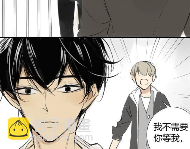 同學關係？ - 第39話 跟不上我可就不等你了(1/2) - 5