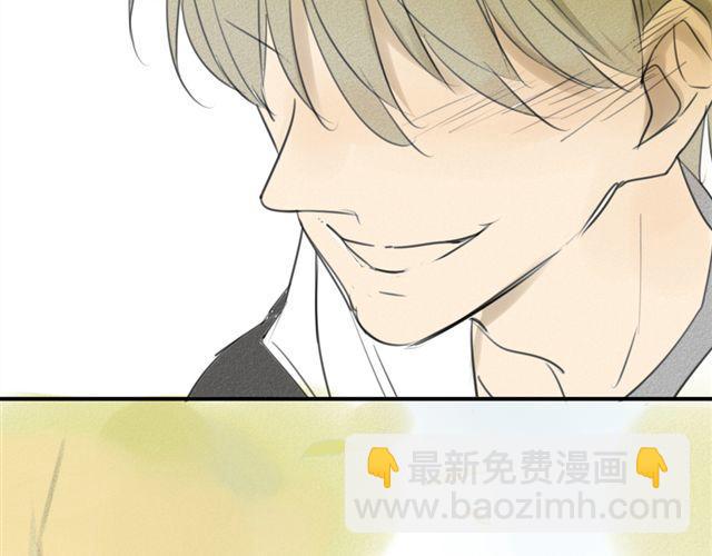 同學關係？ - 第39話 跟不上我可就不等你了(1/2) - 7