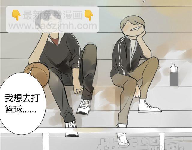 同學關係？ - 第39話 跟不上我可就不等你了(1/2) - 8