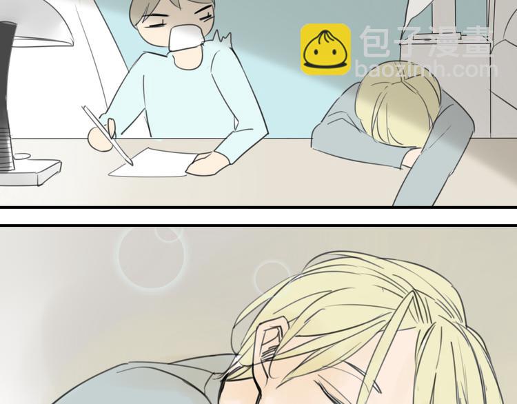 同學關係？ - 第41話 針鋒相對(1/2) - 8