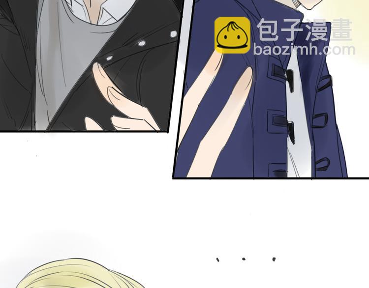 同學關係？ - 第41話 針鋒相對(1/2) - 1