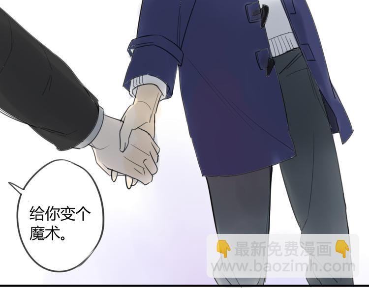 同學關係？ - 第41話 針鋒相對(1/2) - 6