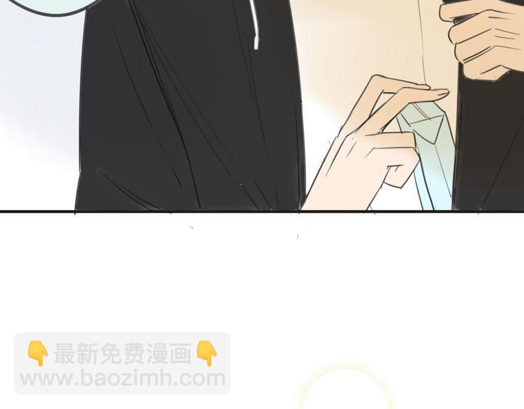 同學關係？ - 第41話 針鋒相對(1/2) - 7