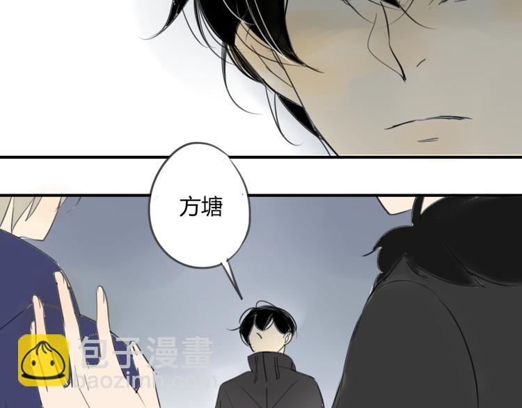 同學關係？ - 第41話 針鋒相對(1/2) - 2