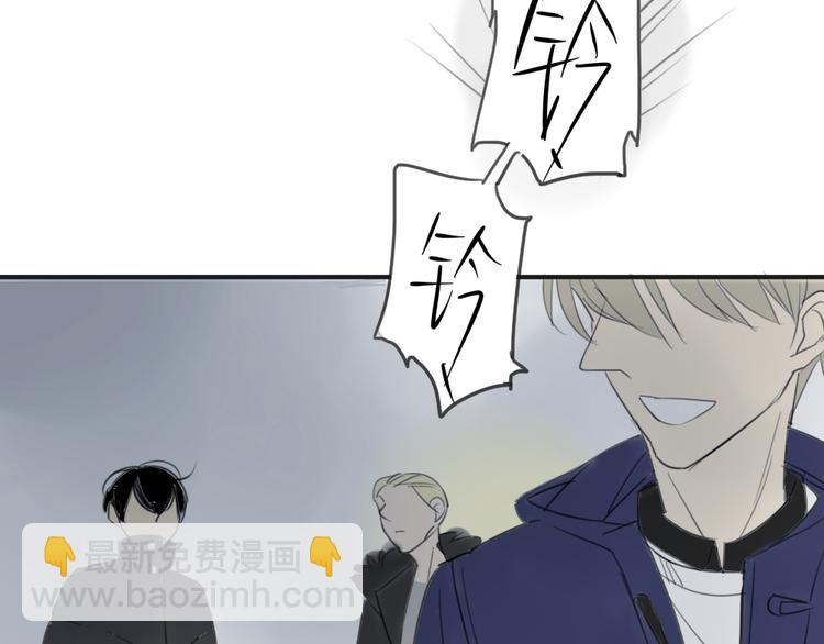 同學關係？ - 第41話 針鋒相對(1/2) - 2