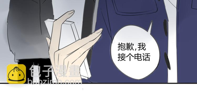 同學關係？ - 第41話 針鋒相對(2/2) - 1