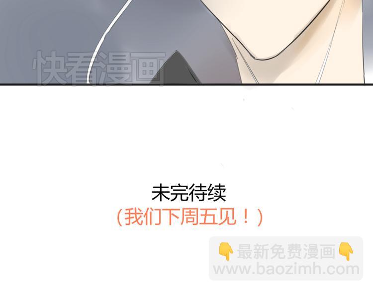 同學關係？ - 第41話 針鋒相對(2/2) - 4