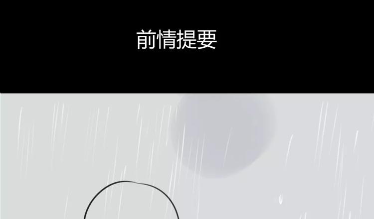 同學關係？ - 第43-44話 阿樹方塘決裂(1/2) - 1