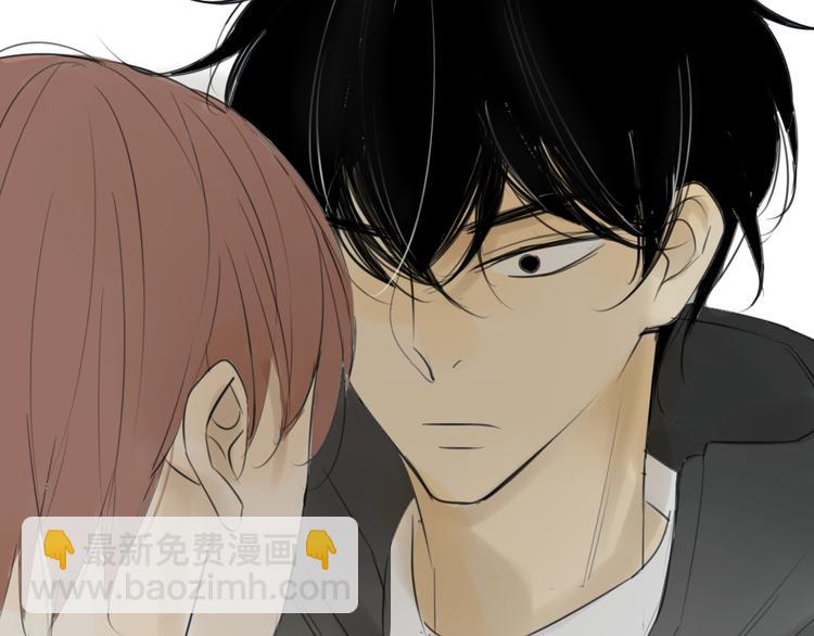 同學關係？ - 第43-44話 阿樹方塘決裂(1/2) - 6