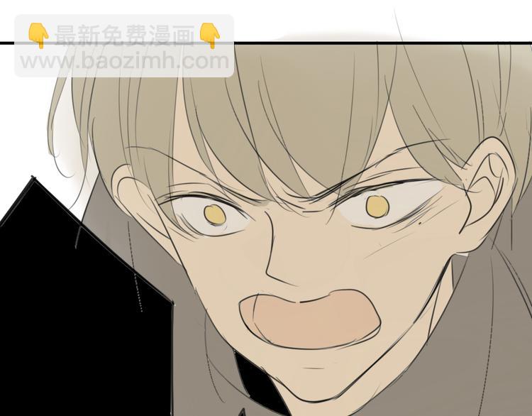 同學關係？ - 第43-44話 阿樹方塘決裂(1/2) - 5