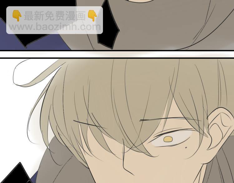 同學關係？ - 第43-44話 阿樹方塘決裂(1/2) - 6