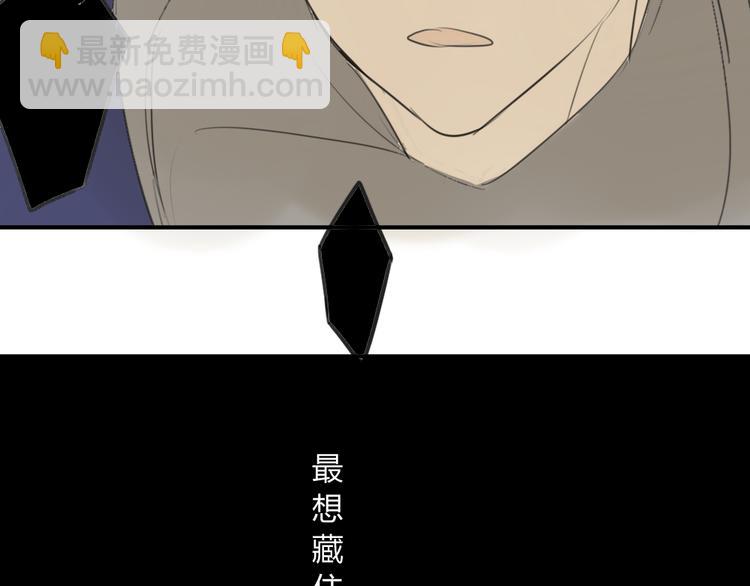 同學關係？ - 第43-44話 阿樹方塘決裂(1/2) - 7